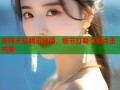 吉祥天宝腾讯独播，细节打磨引爆点击热潮