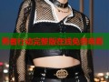 勇者行动完整版在线免费观看