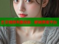 古灵精探B国语版：解谜探案平台