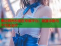 奉达熙外科医生专属平台：精准诊断与个性化治疗