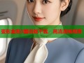 变形金刚3国语版下载，高清流畅观看
