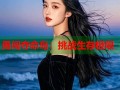 勇闯夺命岛：挑战生存极限