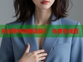 名侦探柯南国语版1：免费在线看
