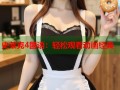 史莱克4国语：轻松观看动画经典