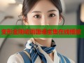 变形金刚动画国语全集在线播放