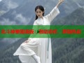 北斗神拳国语版：激动动作，燃烧热血