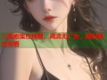 三国剧集在线看，高清无广告，随时随地观看