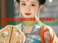 反贪风暴2完整版在线看，动作悬疑尽在此