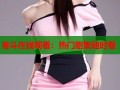 奋斗在线观看：热门剧集随时看